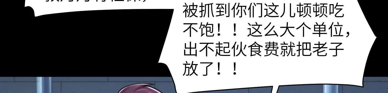 重逢夺命三鬼