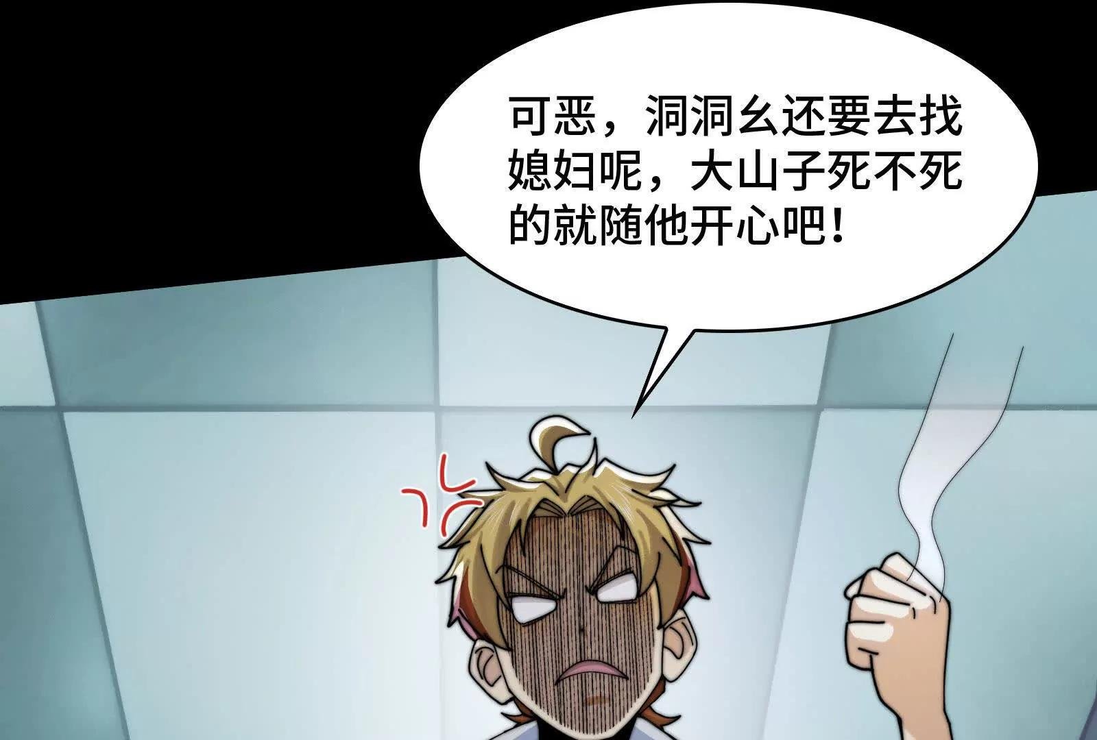 剥魂