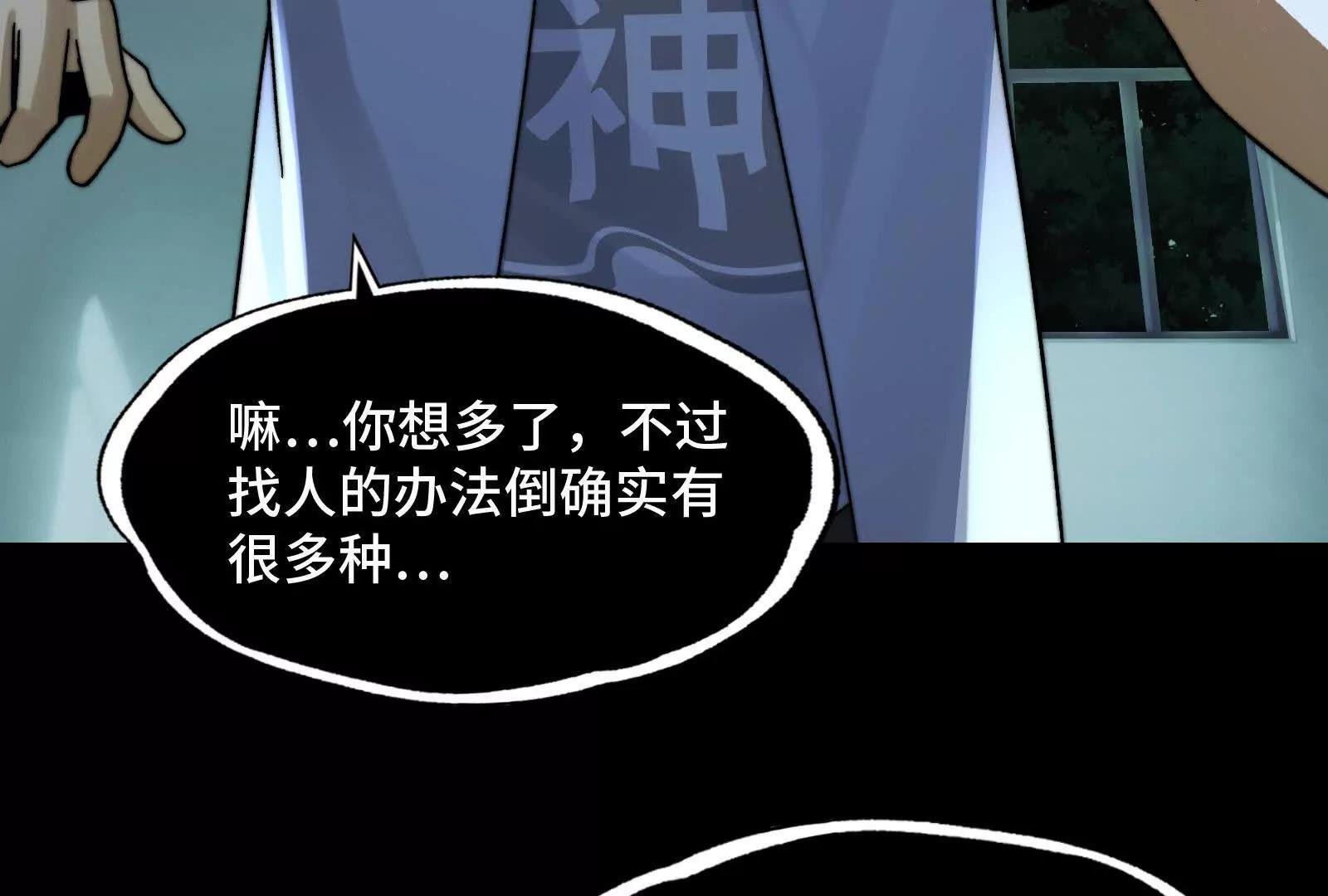 剥魂