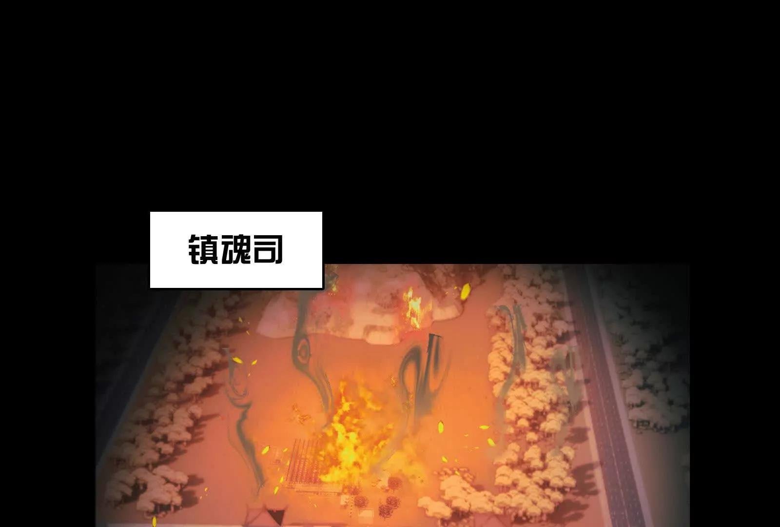 精元丹