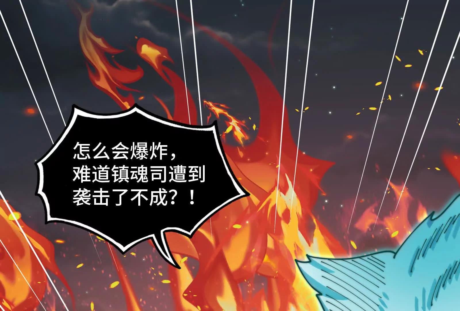精元丹