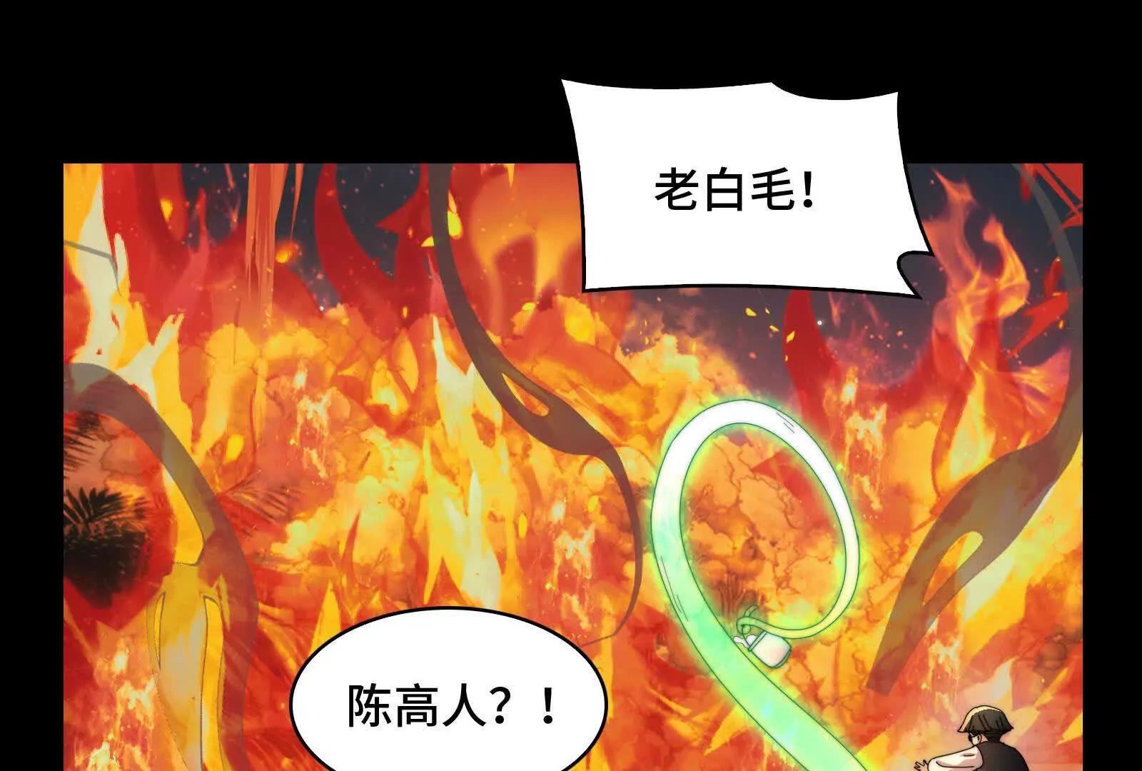 精元丹