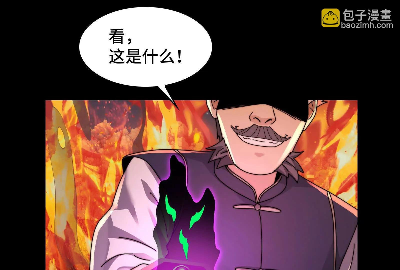 精元丹