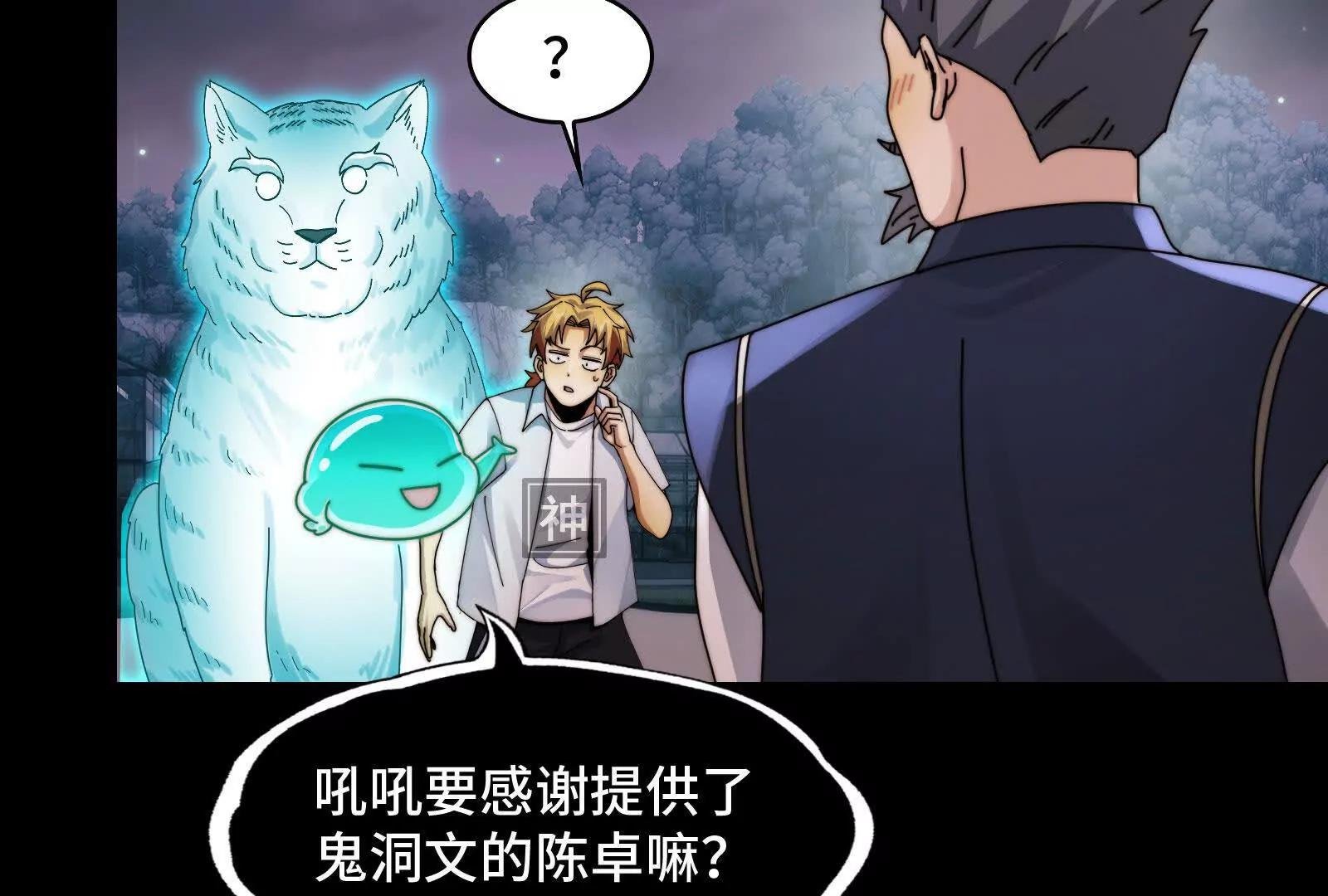 精元丹