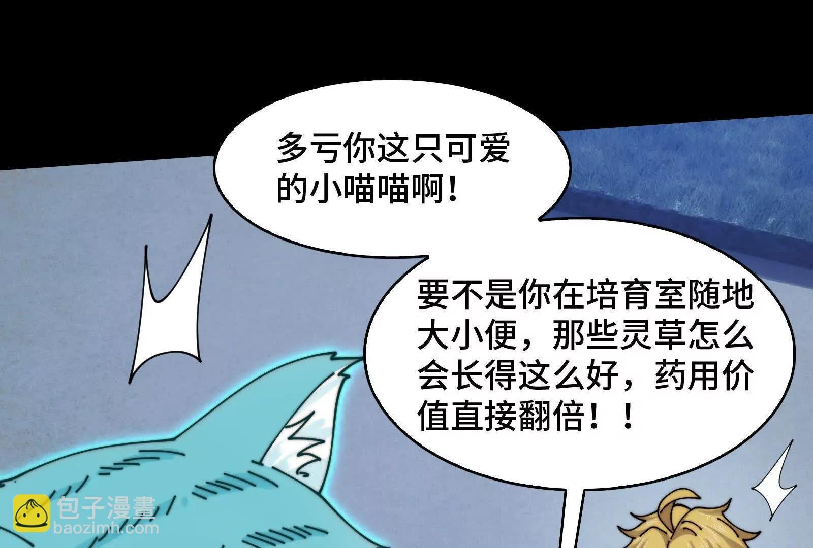 精元丹