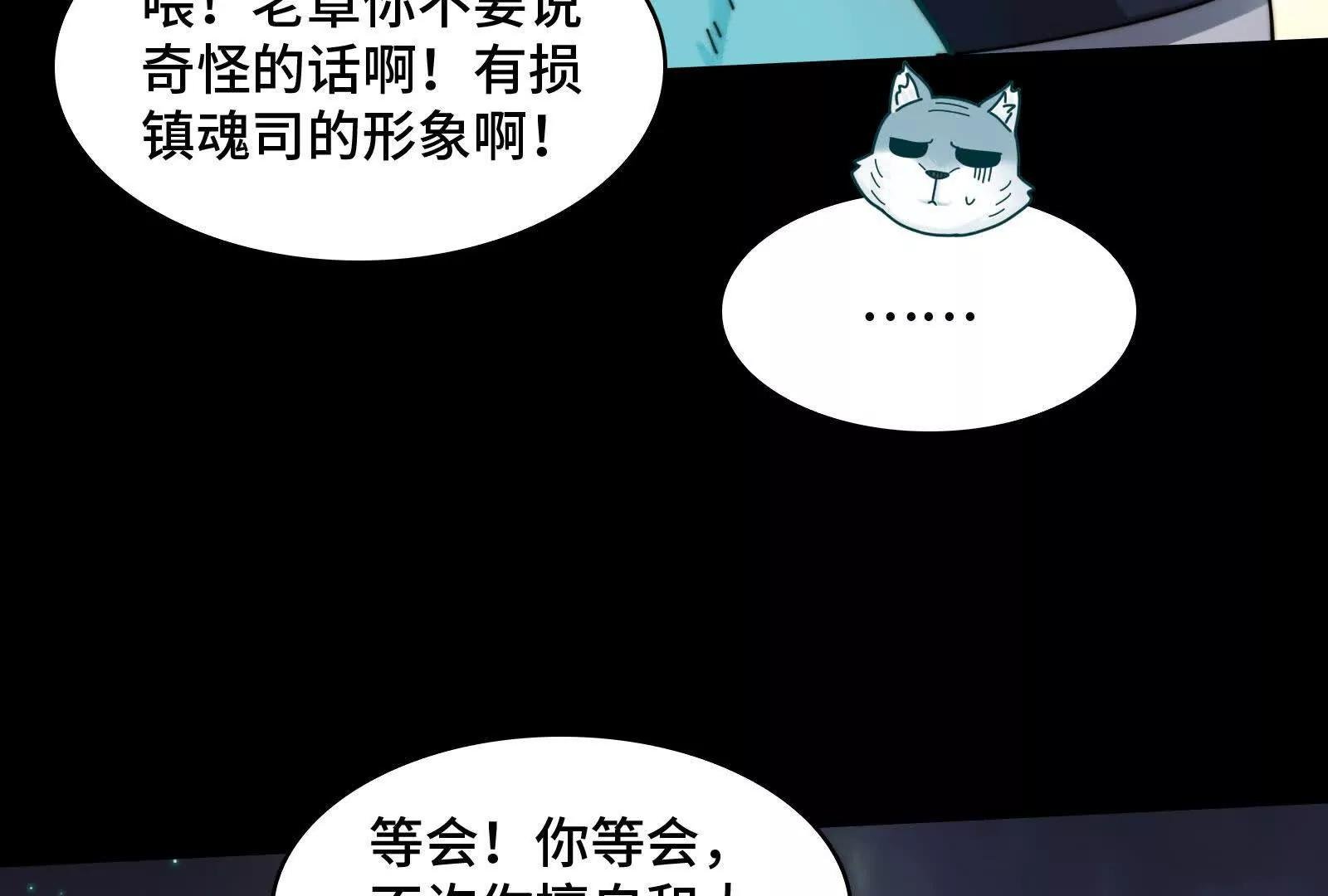 精元丹
