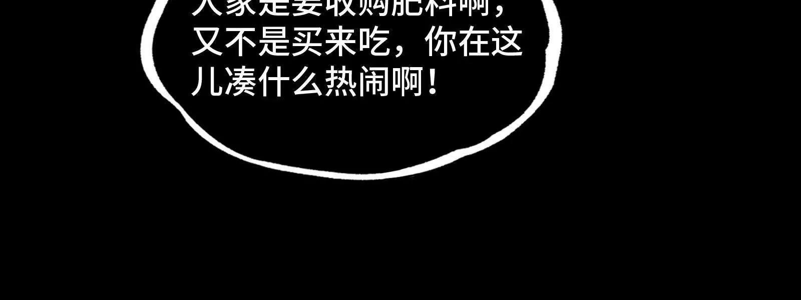 精元丹