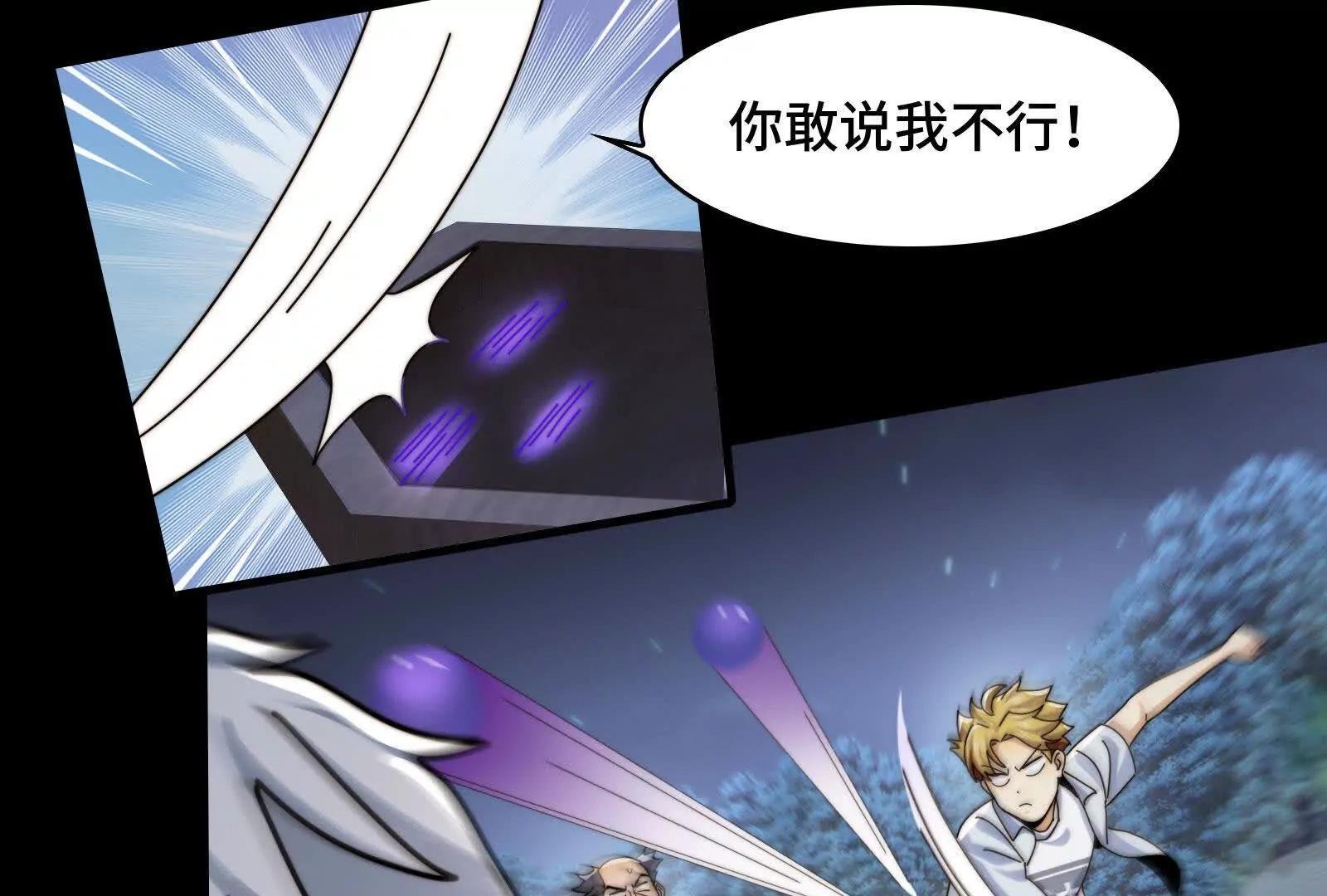 精元丹