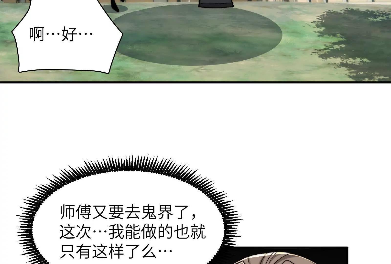 分离