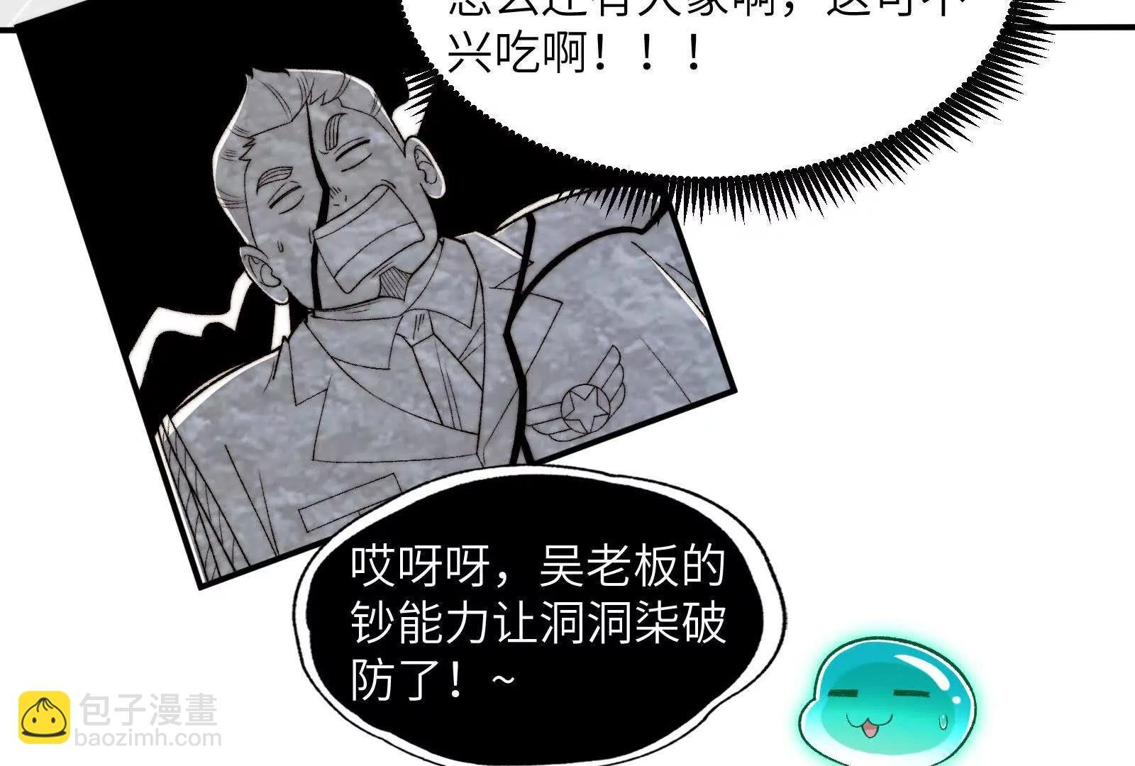 分离