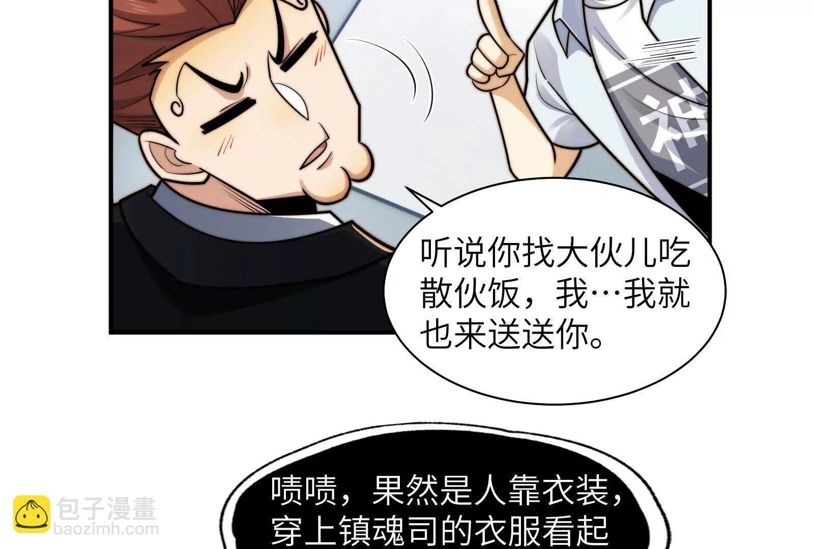 分离