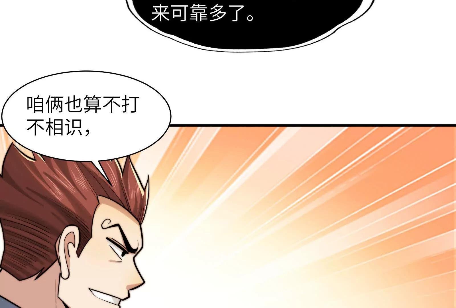 分离