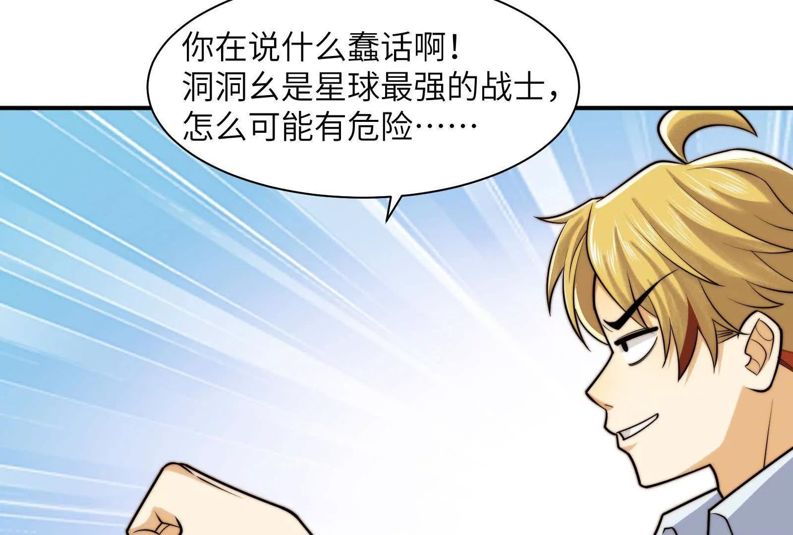 分离