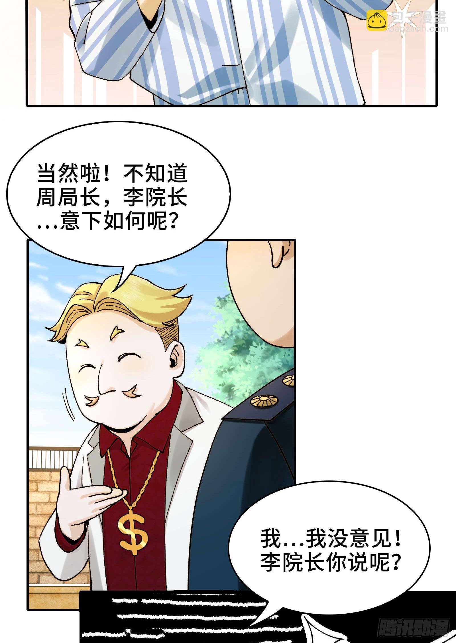 015-小小的，才可爱