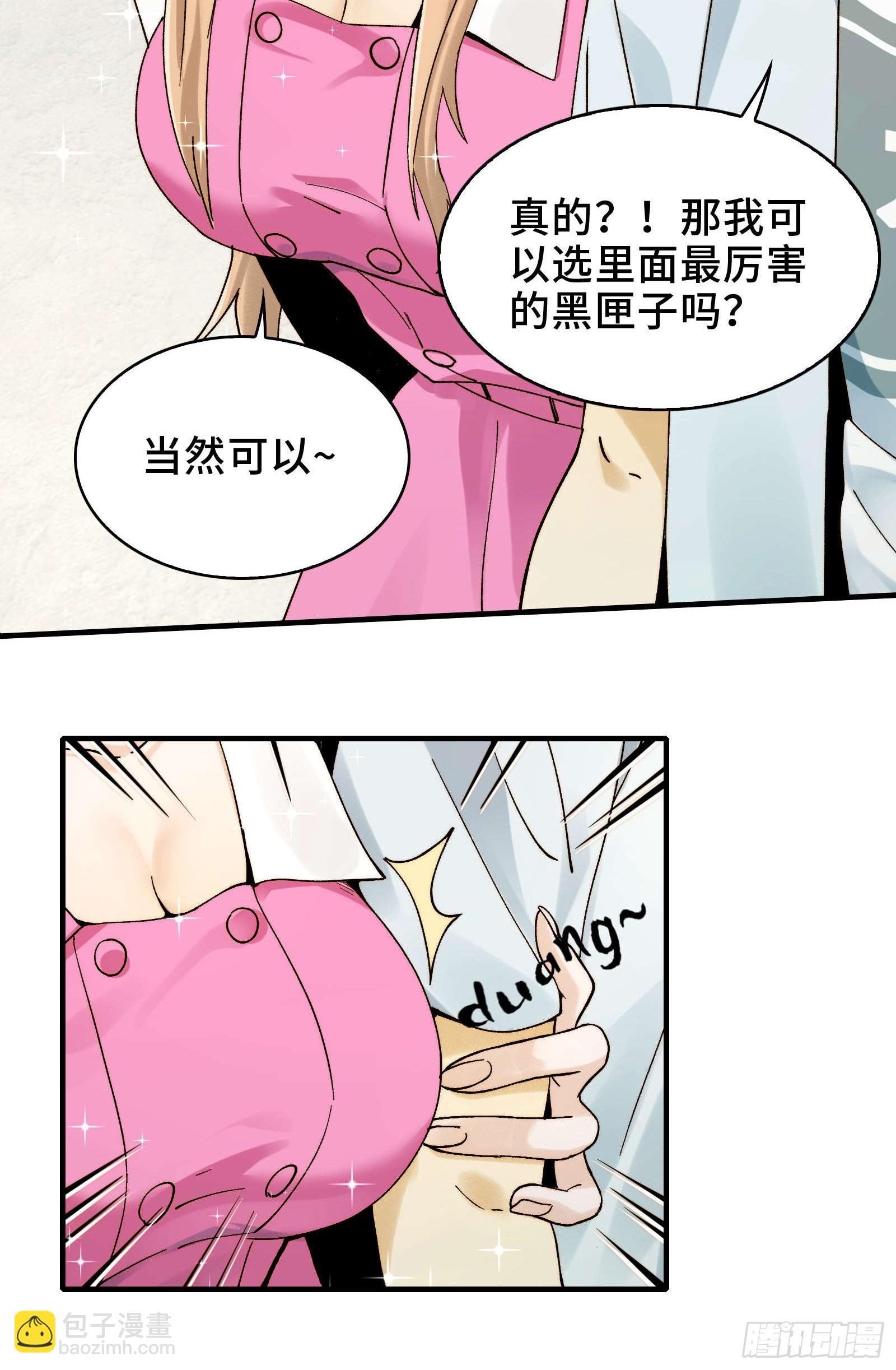 015-小小的，才可爱