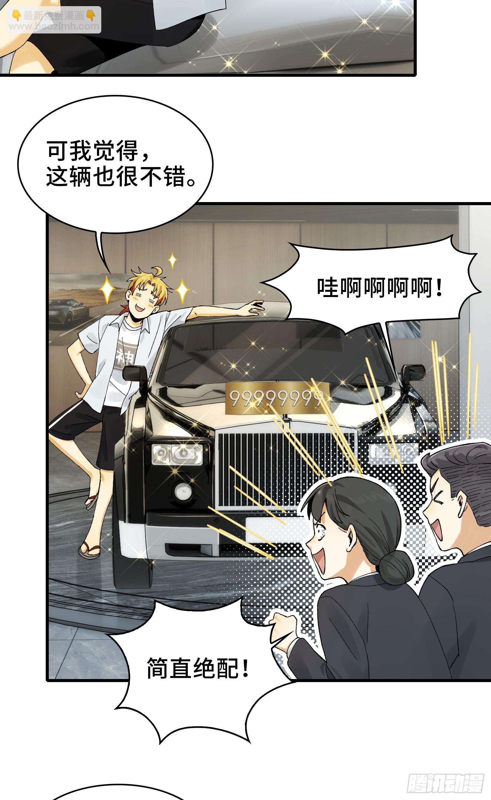 015-小小的，才可爱