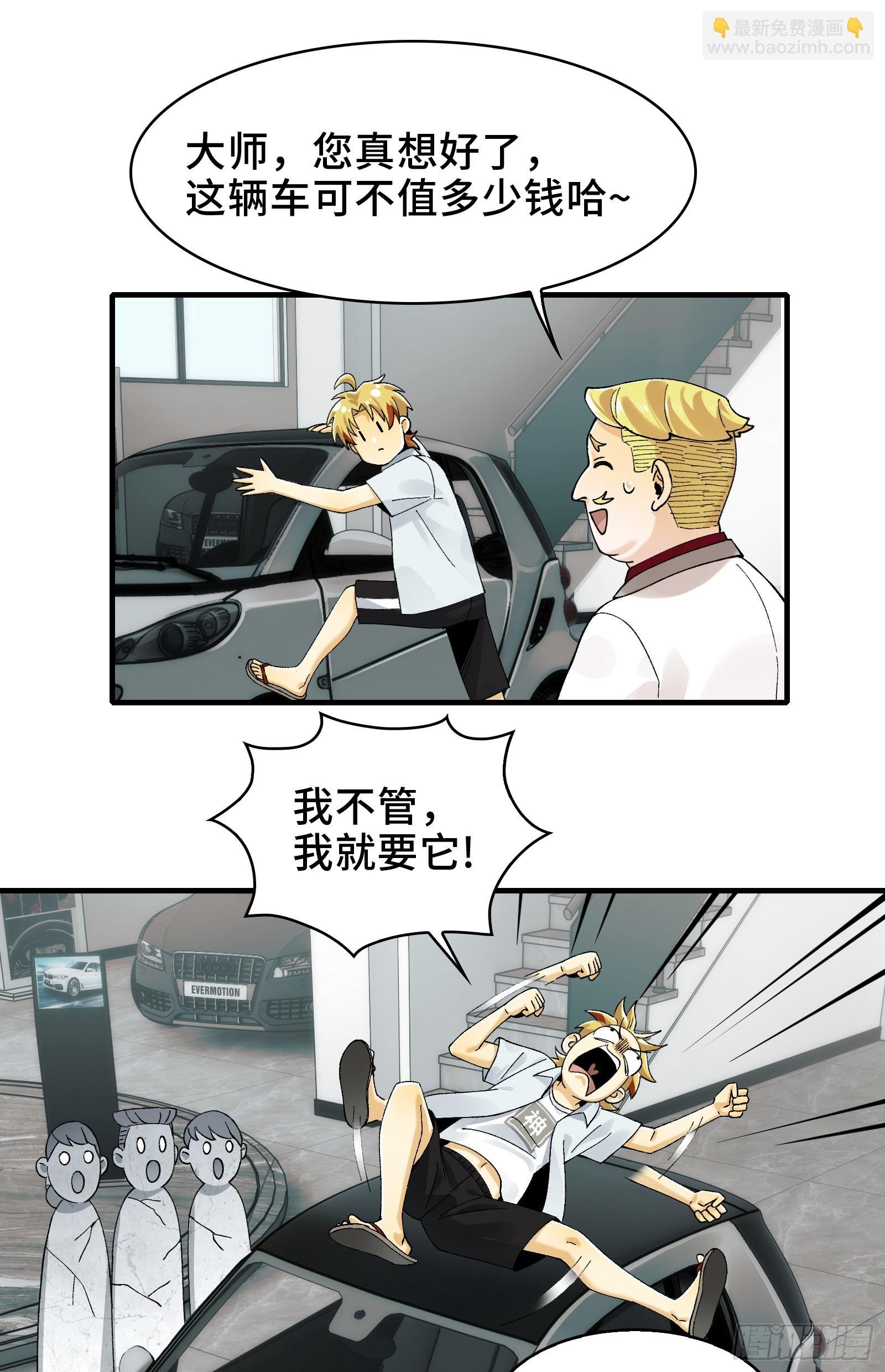 015-小小的，才可爱