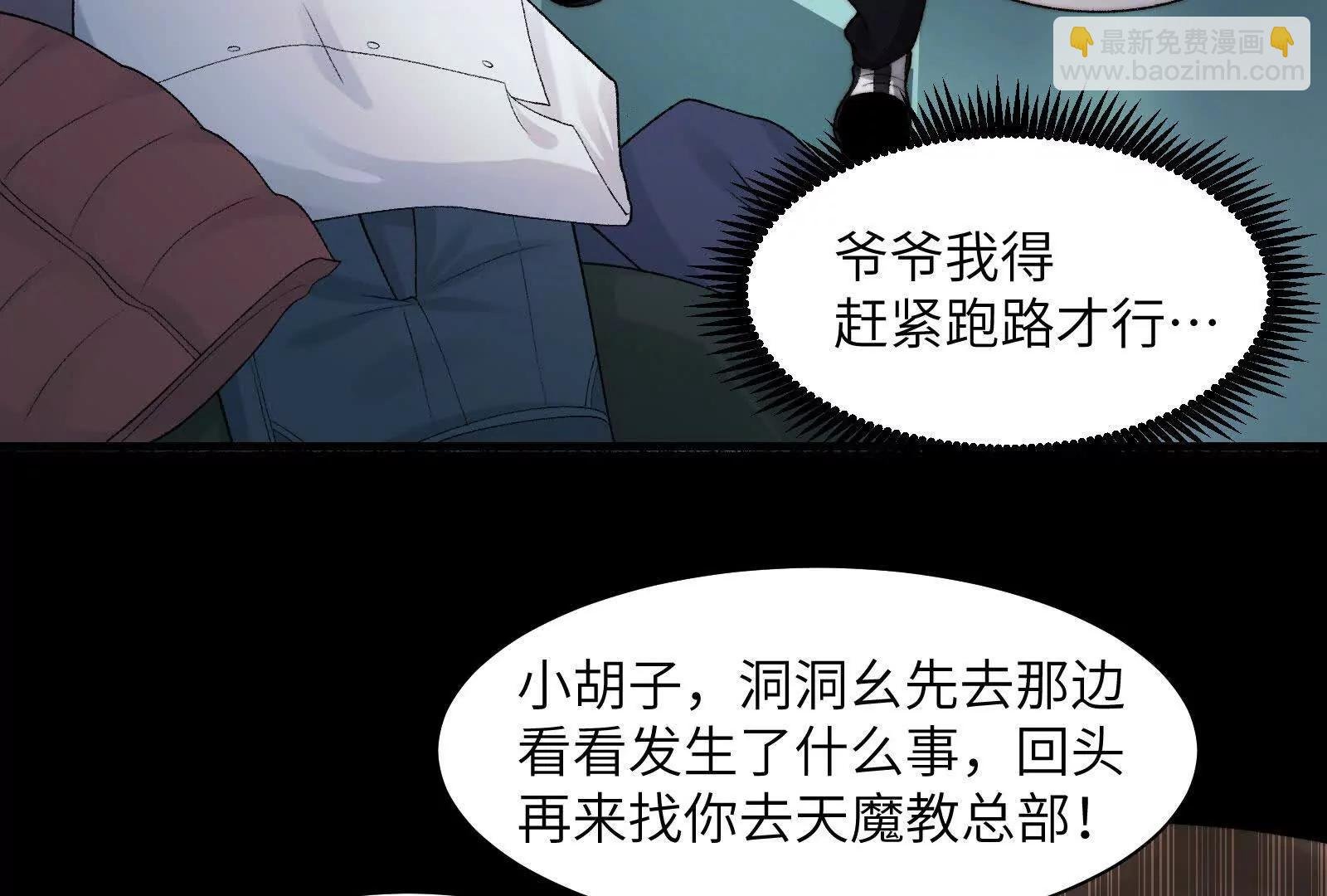 出发！