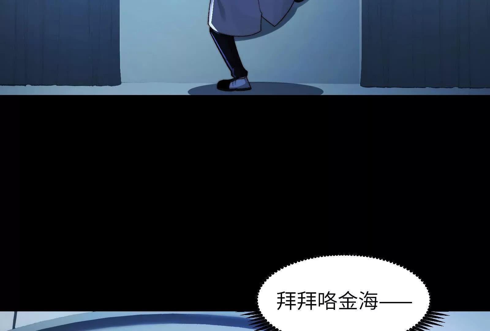 出发！