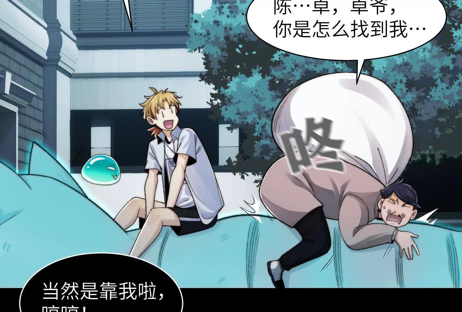 出发！