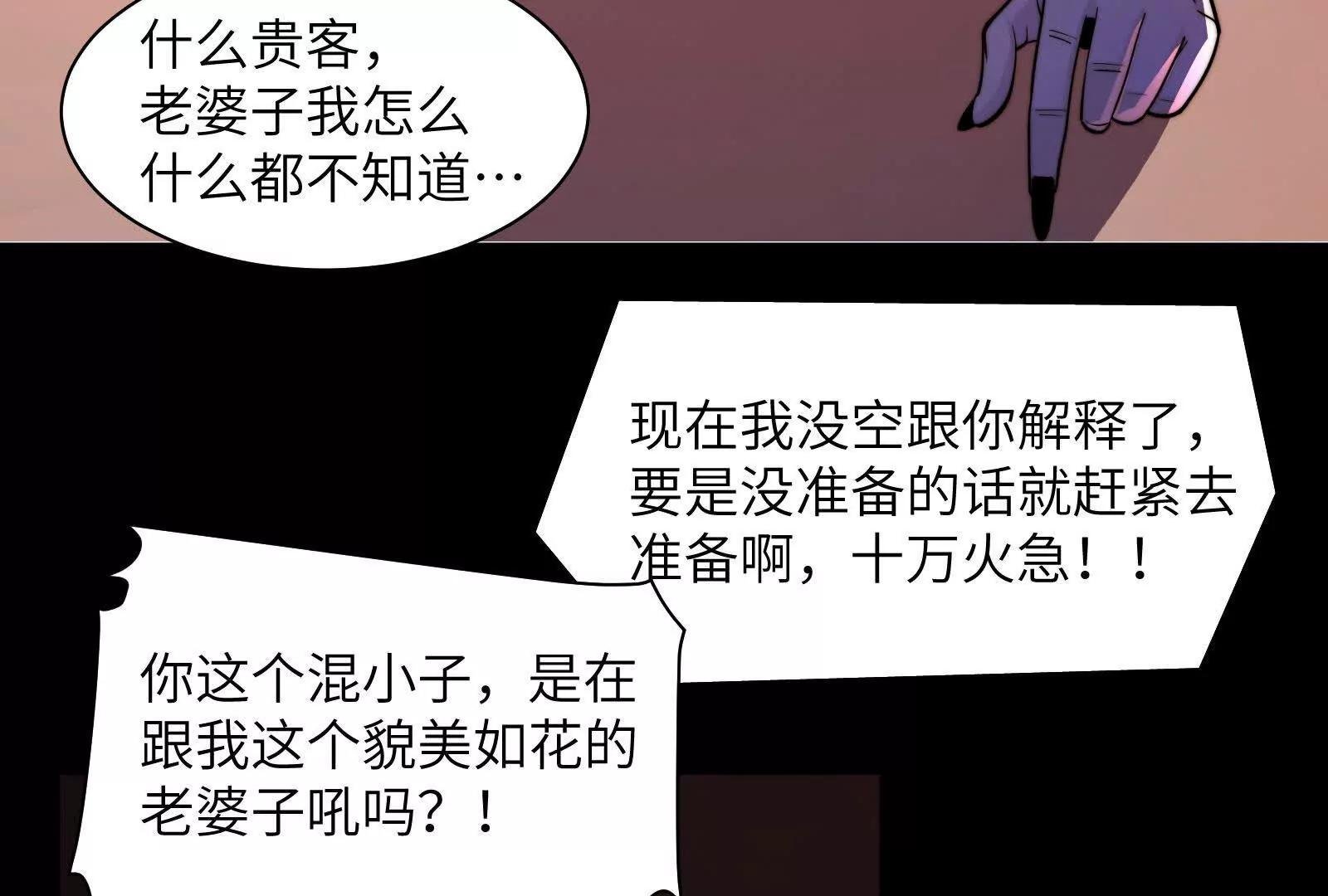 出发！