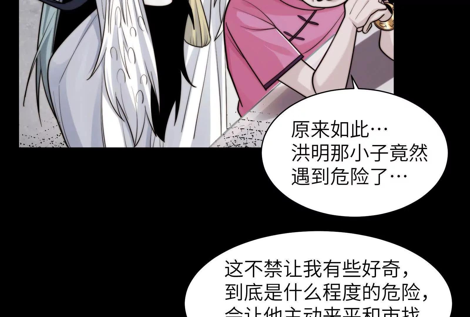 出发！