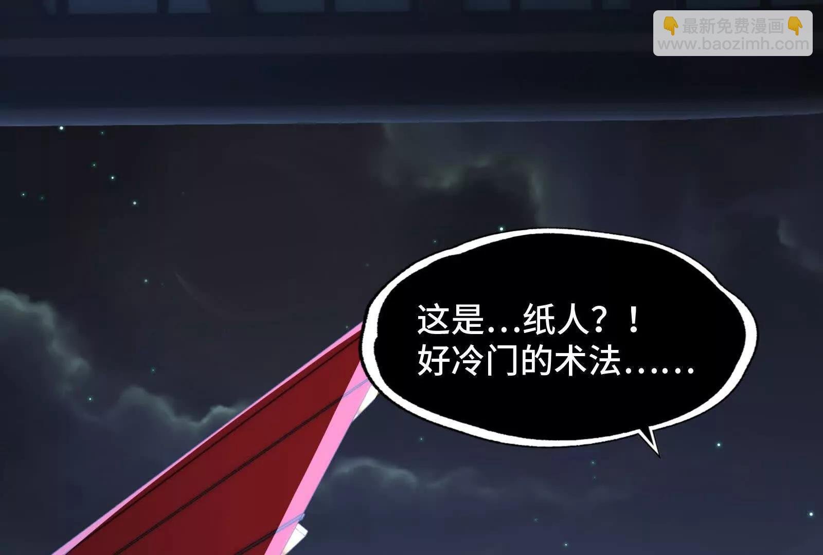 三大护法