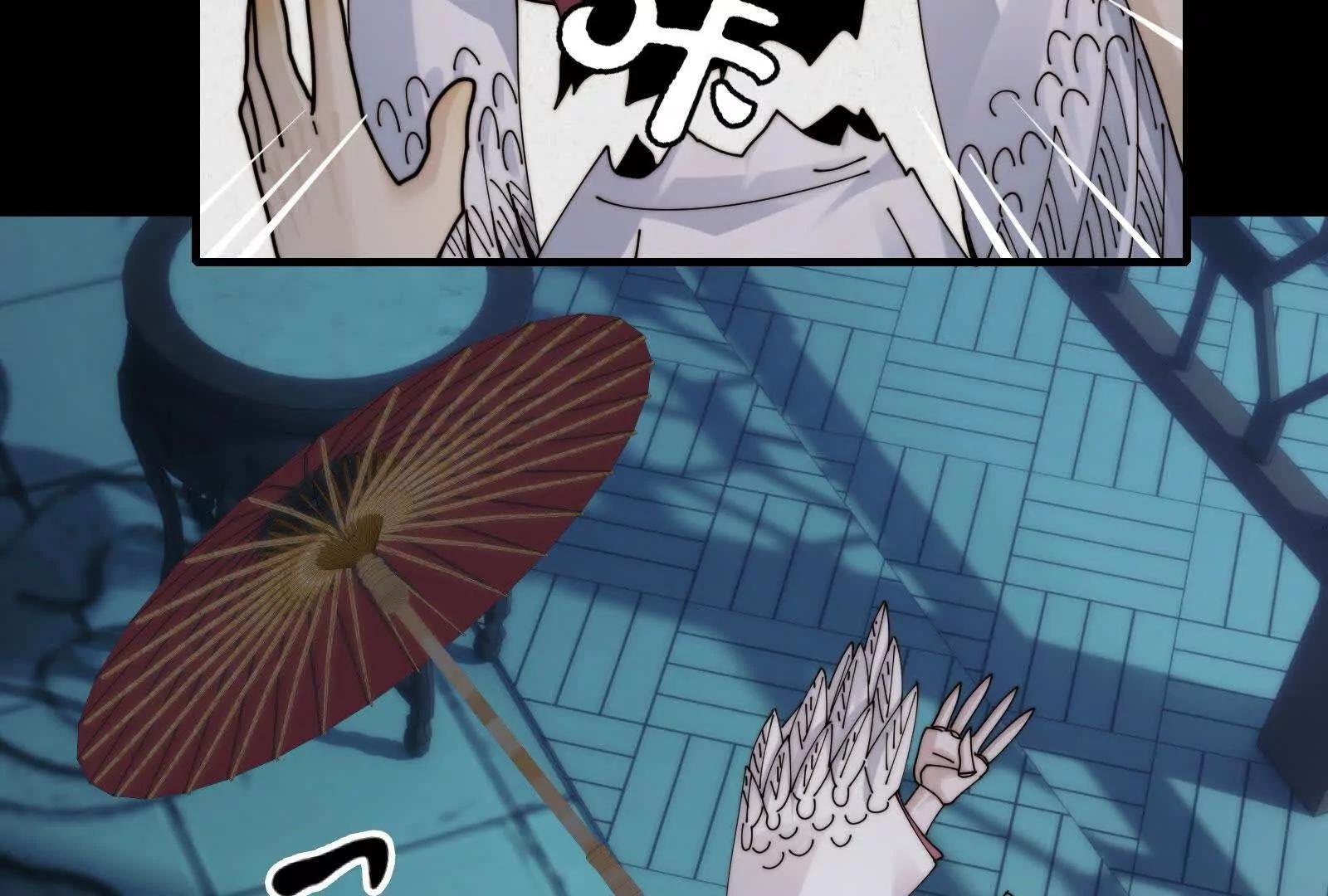 三大护法