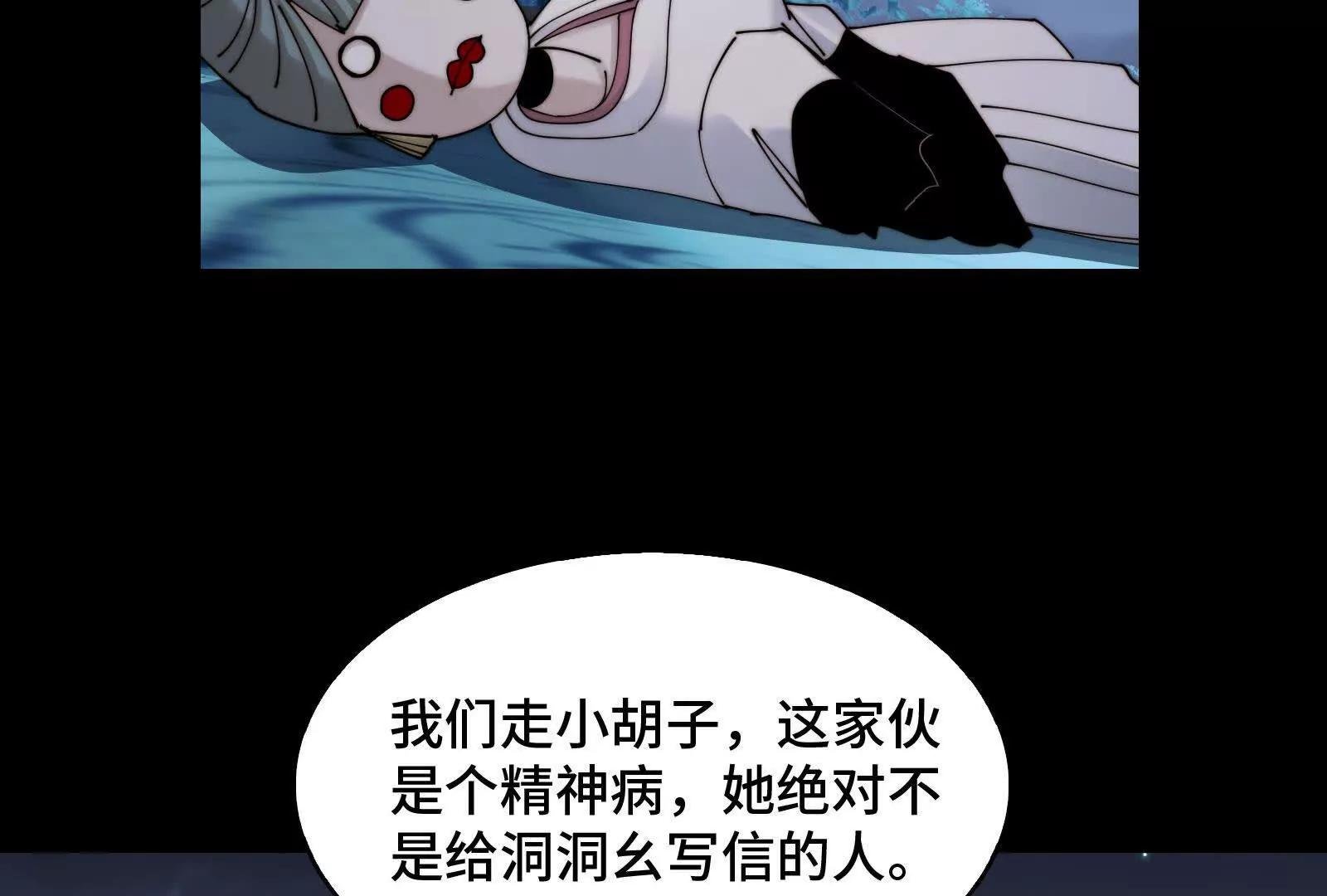 三大护法