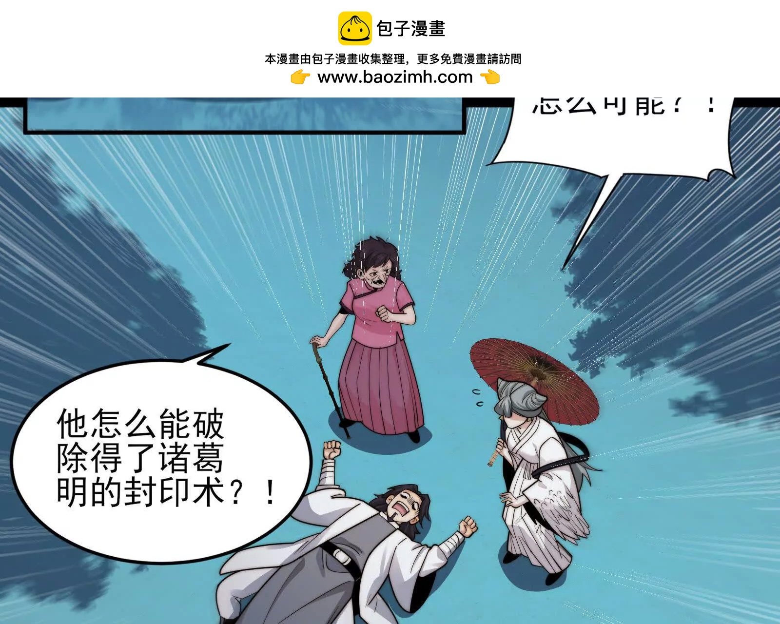 踏上新征程