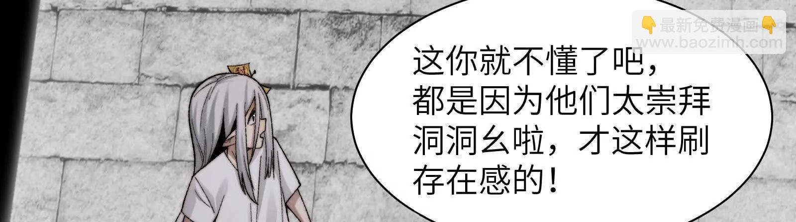 天魔教总部