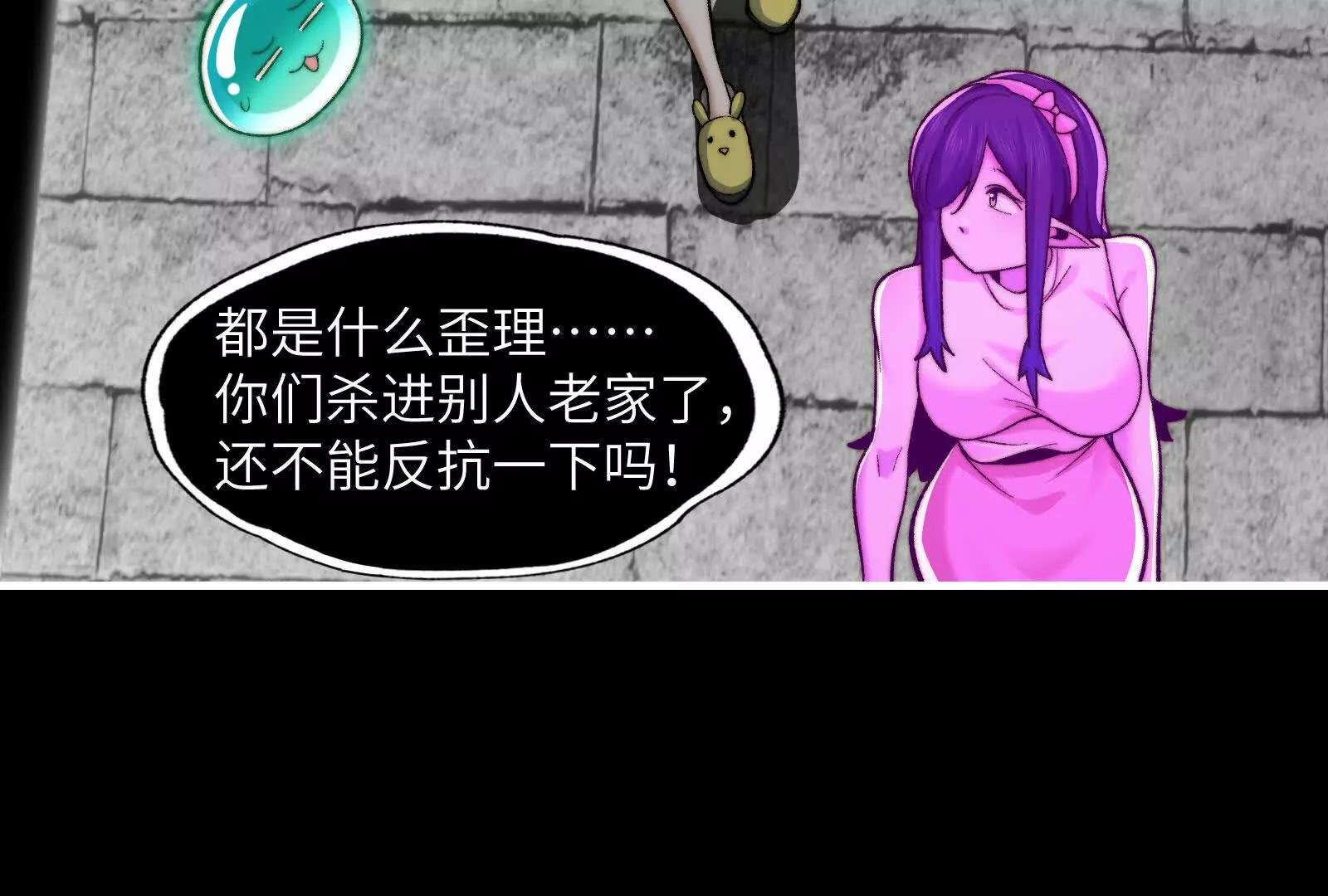 天魔教总部