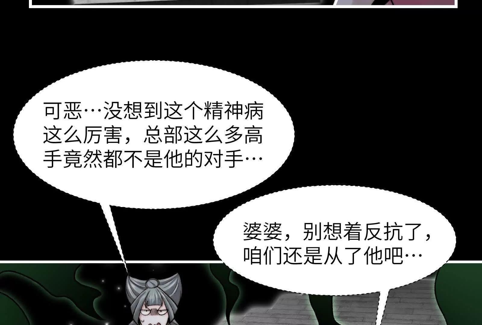 天魔教总部