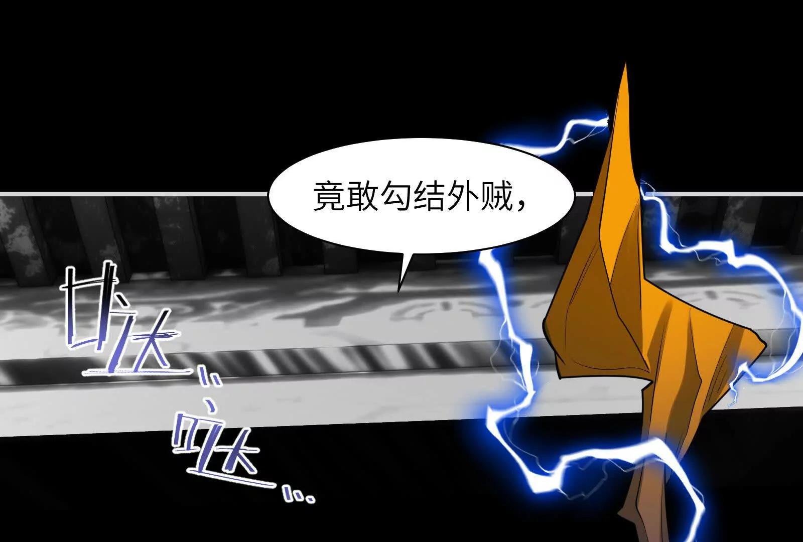 天魔教总部