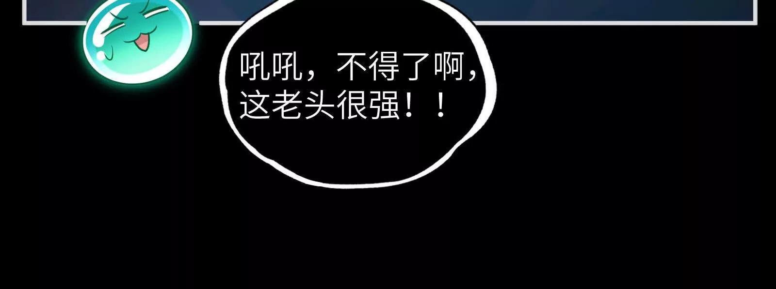 天魔教总部