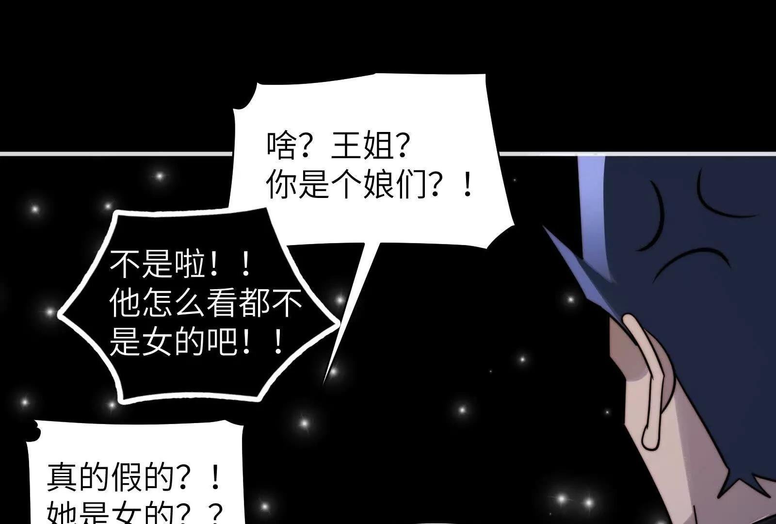 天魔教总部