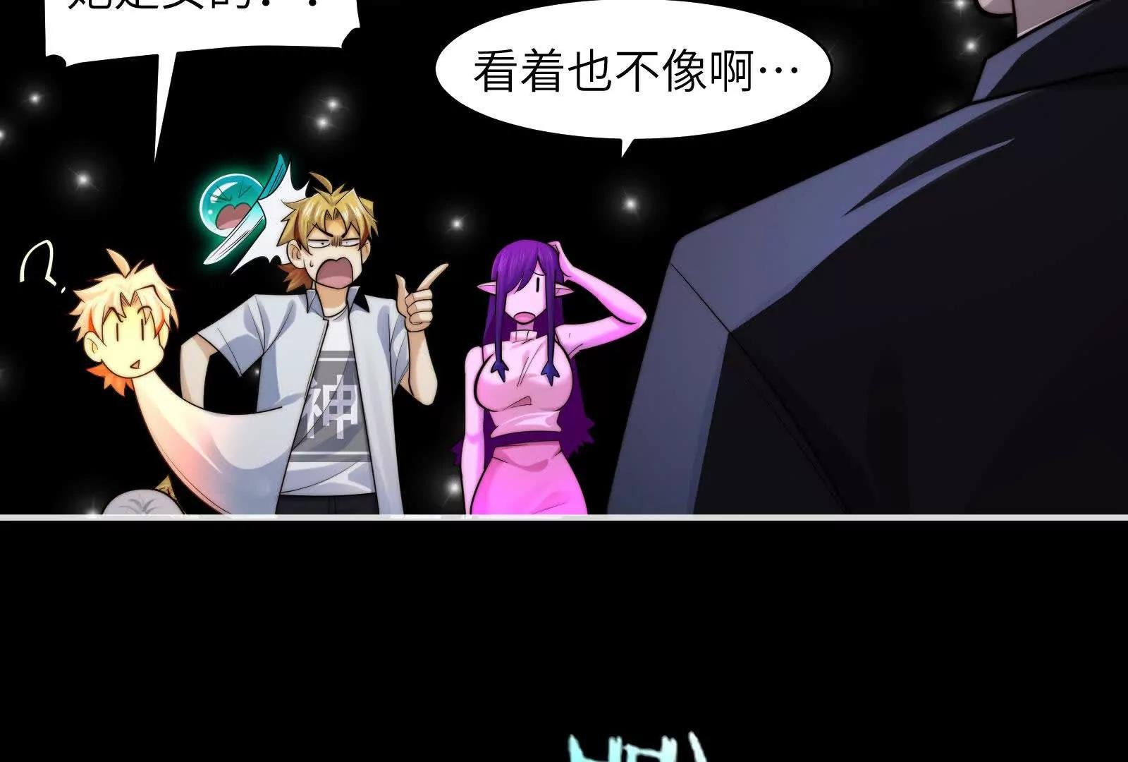 天魔教总部