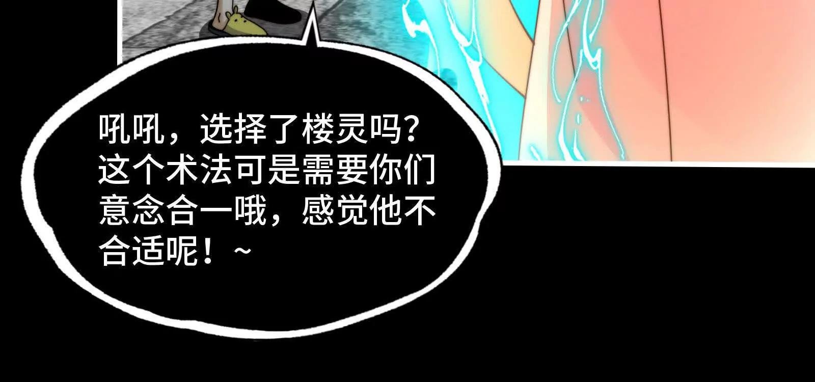 陈高人，我错了
