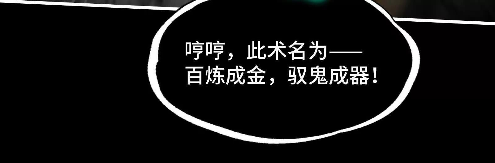 陈高人，我错了