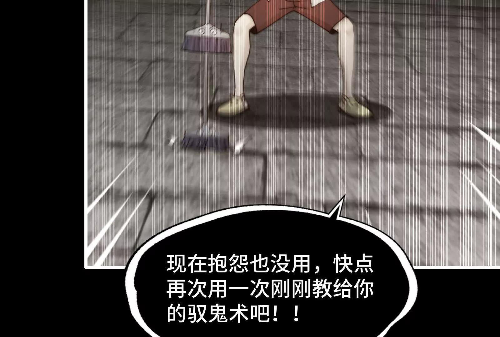 陈高人，我错了