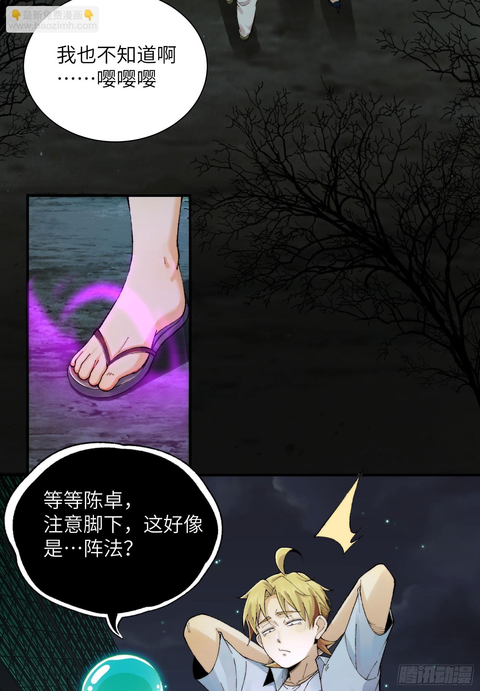 016-群鬼荟萃