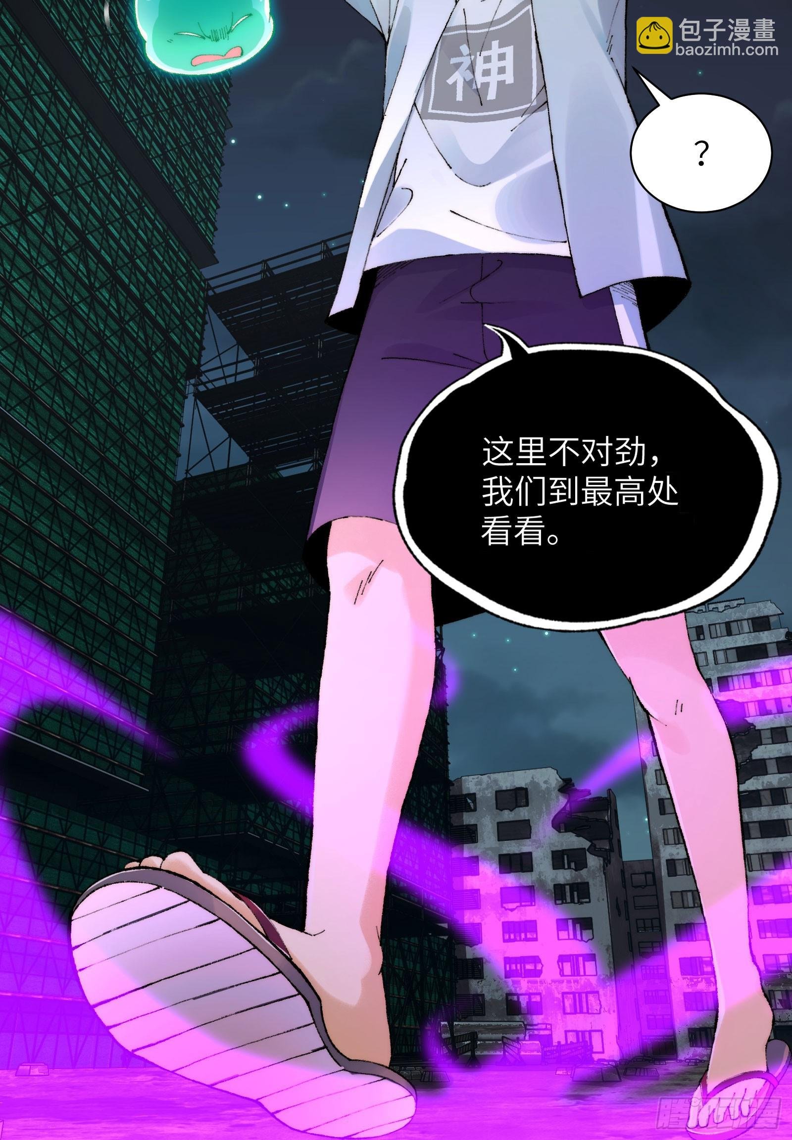 016-群鬼荟萃
