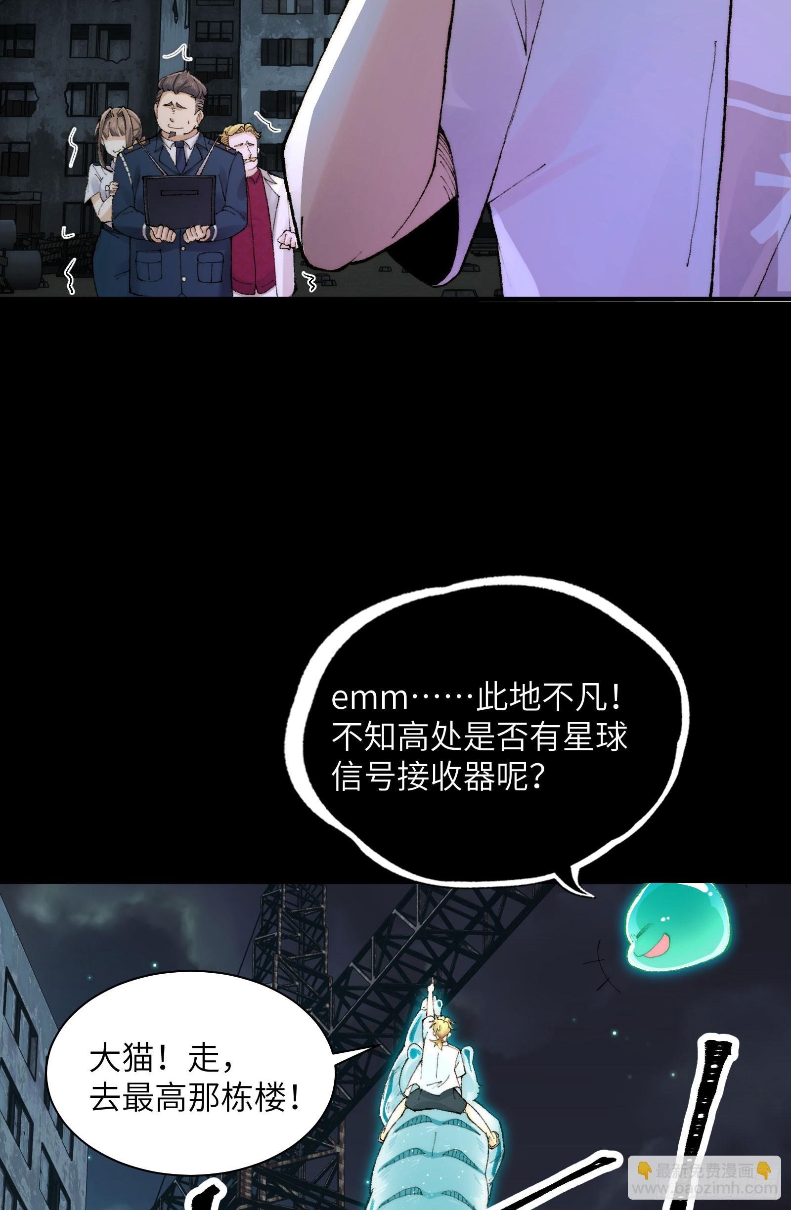 016-群鬼荟萃