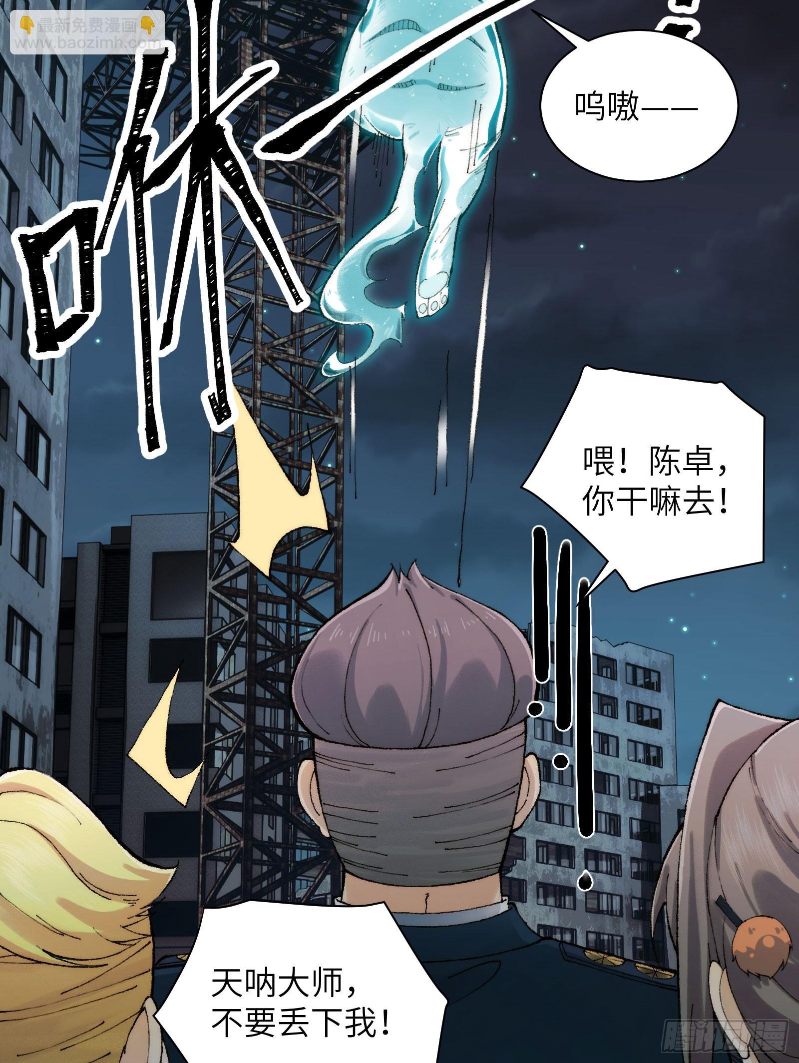 016-群鬼荟萃