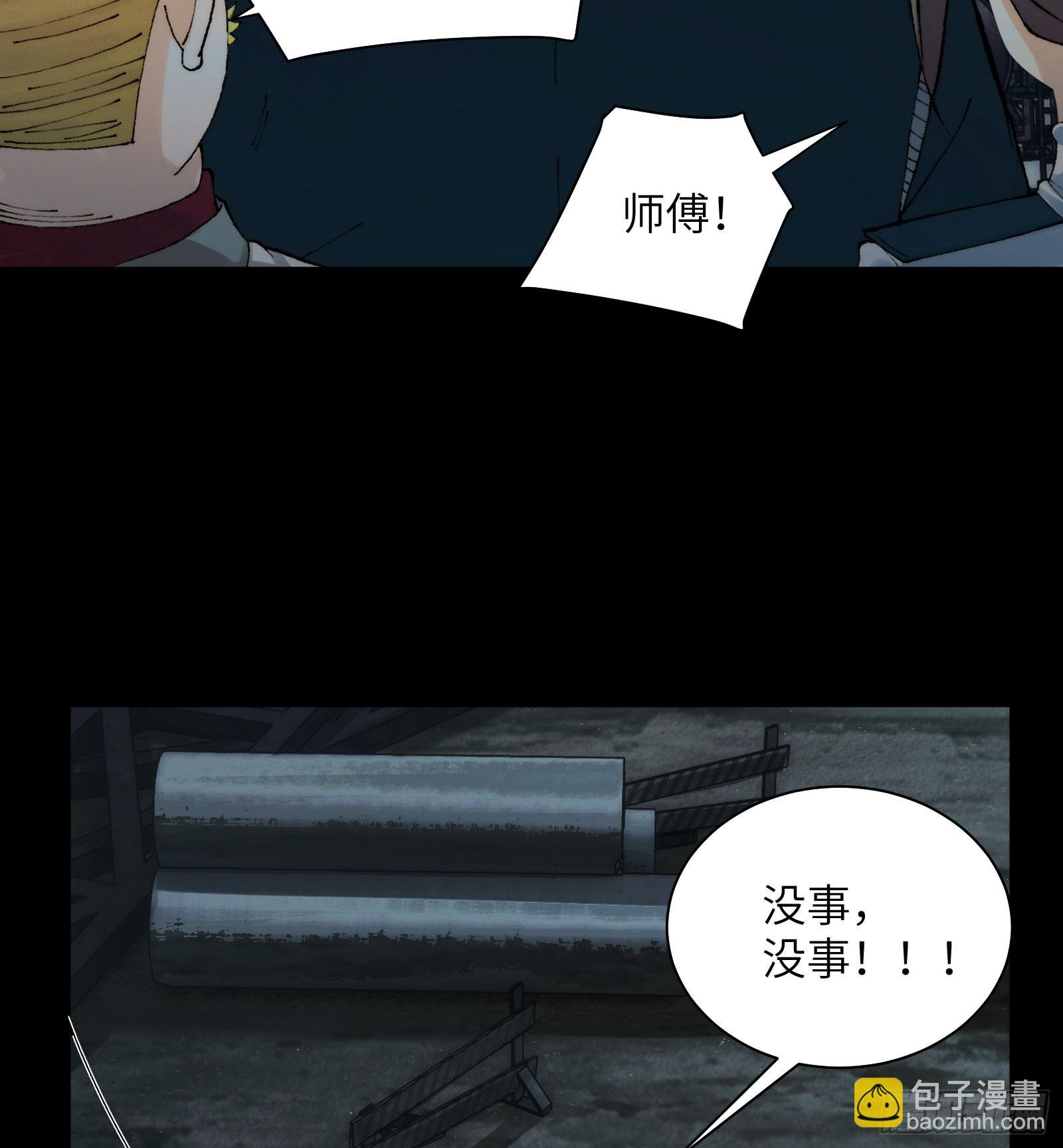 016-群鬼荟萃