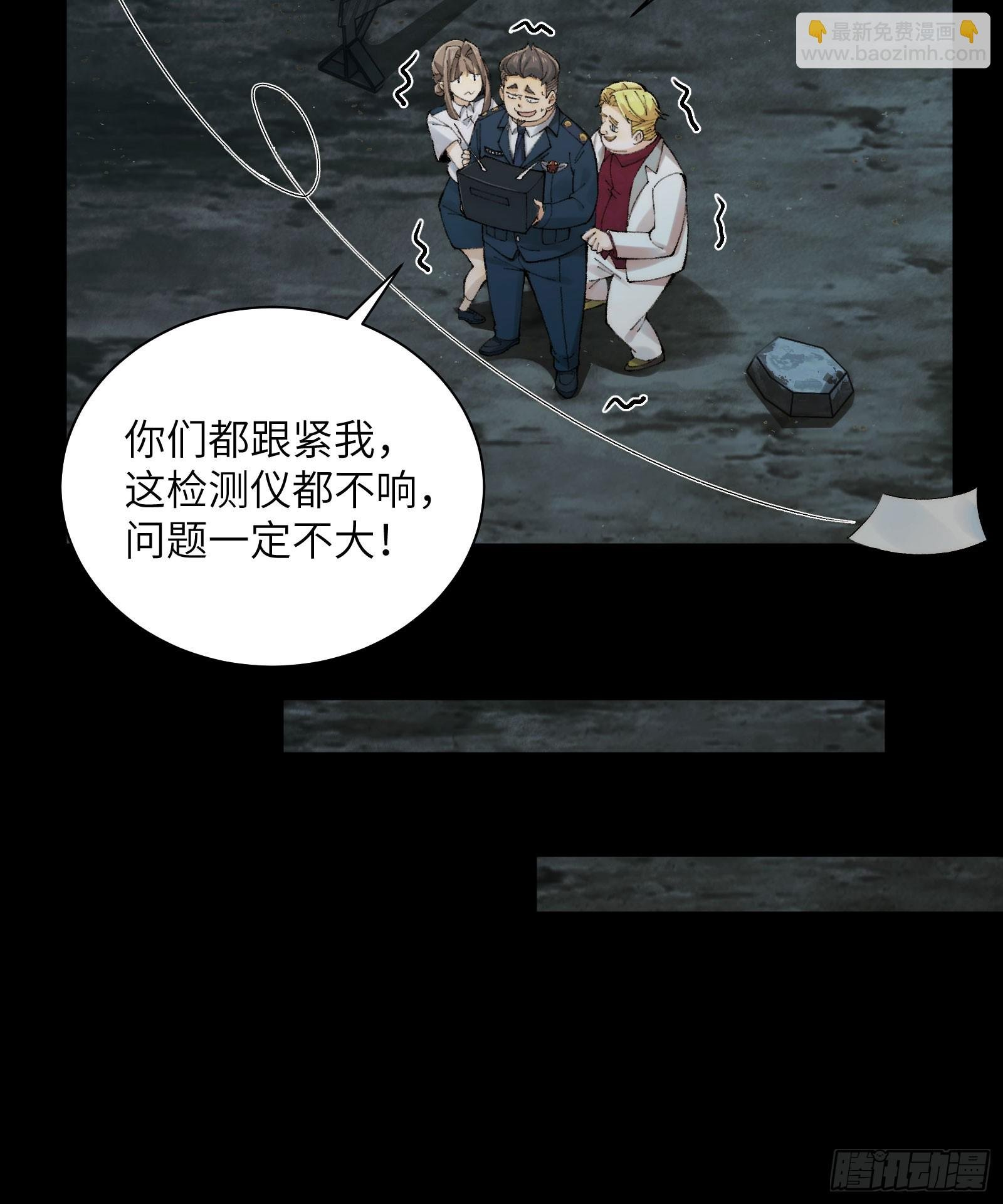016-群鬼荟萃
