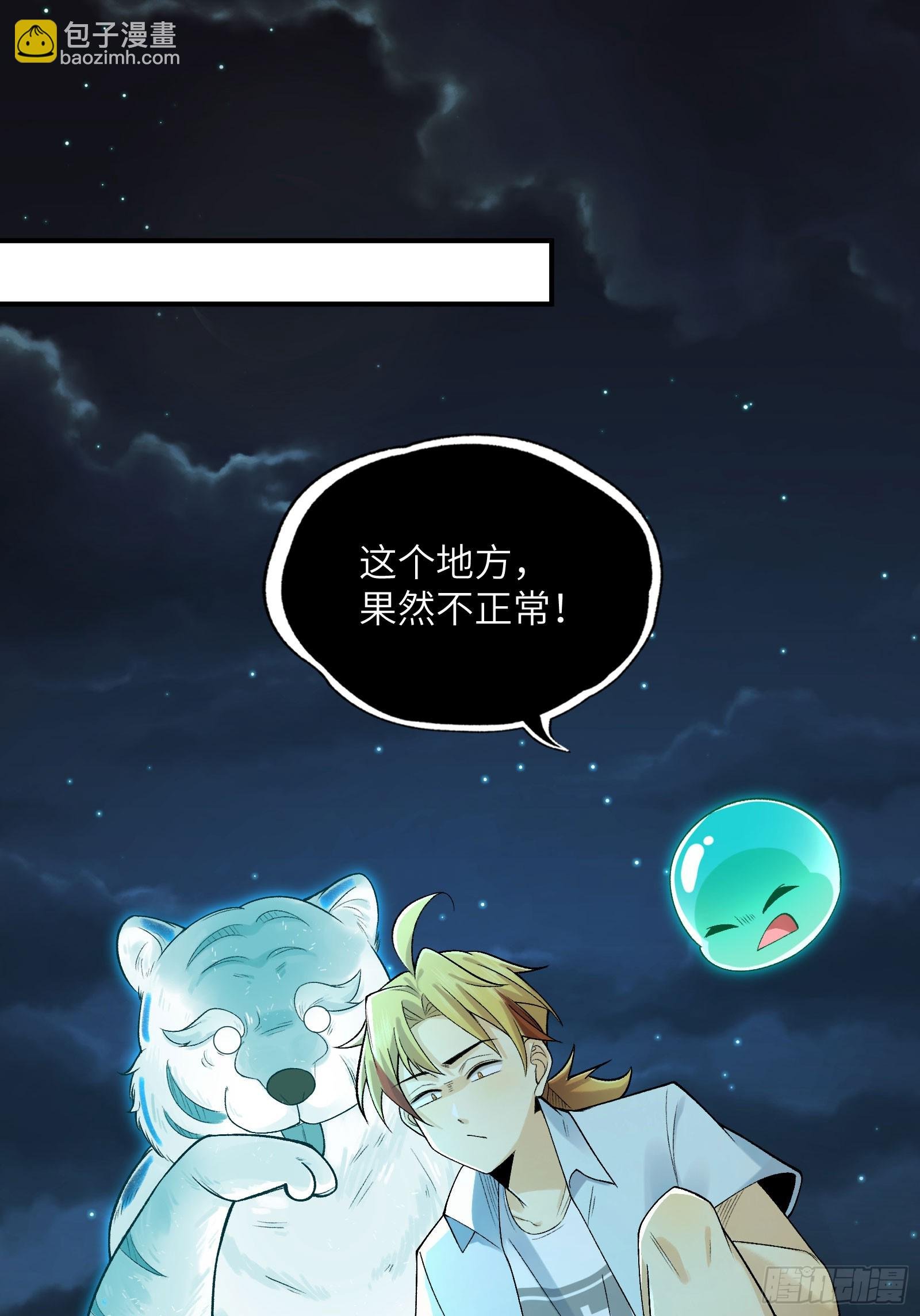 016-群鬼荟萃