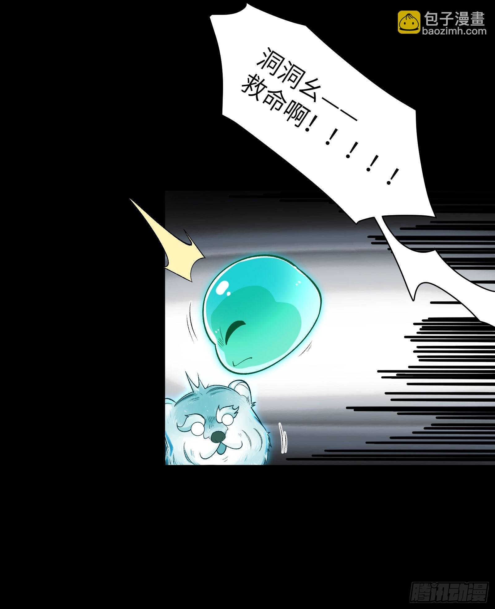 016-群鬼荟萃