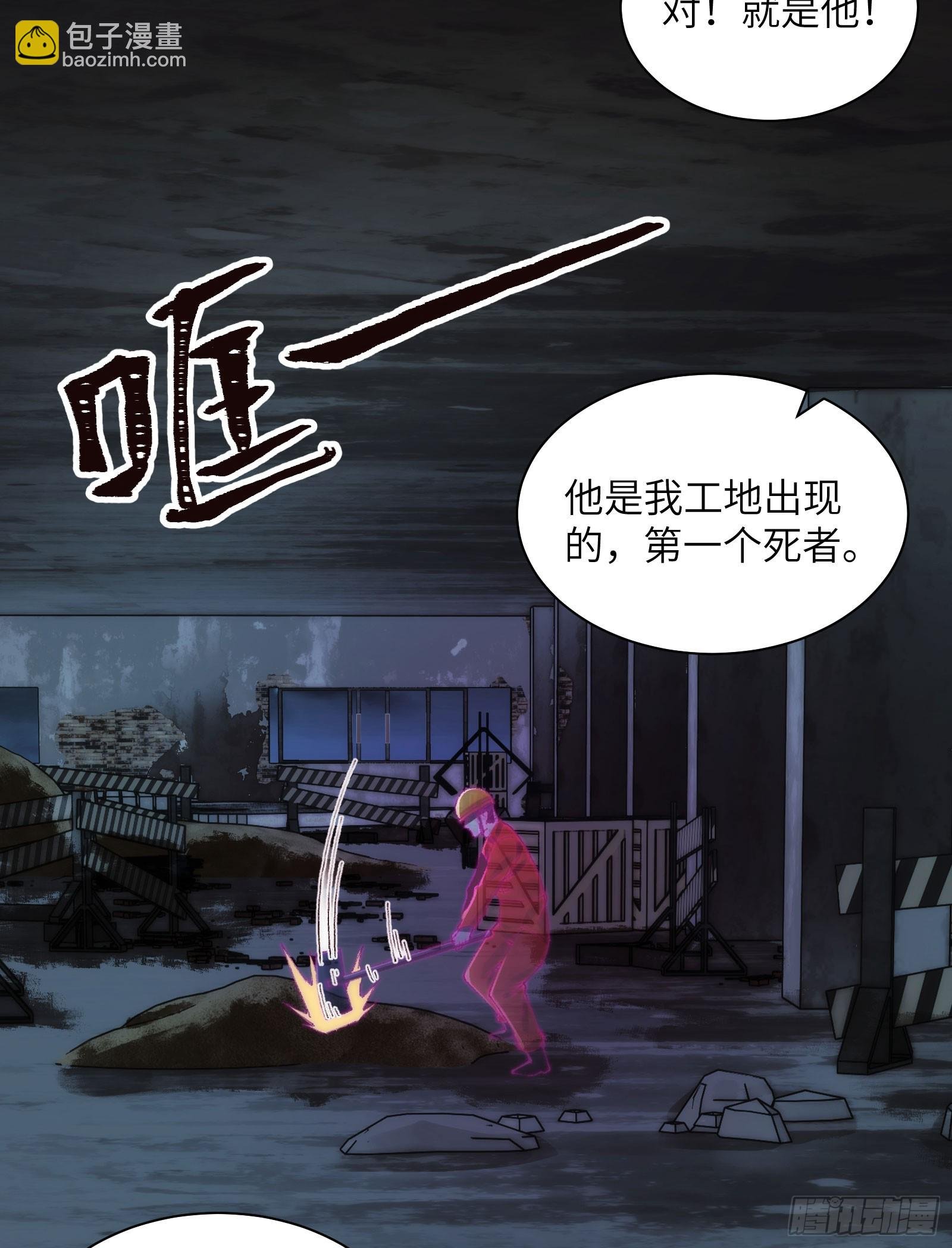 016-群鬼荟萃