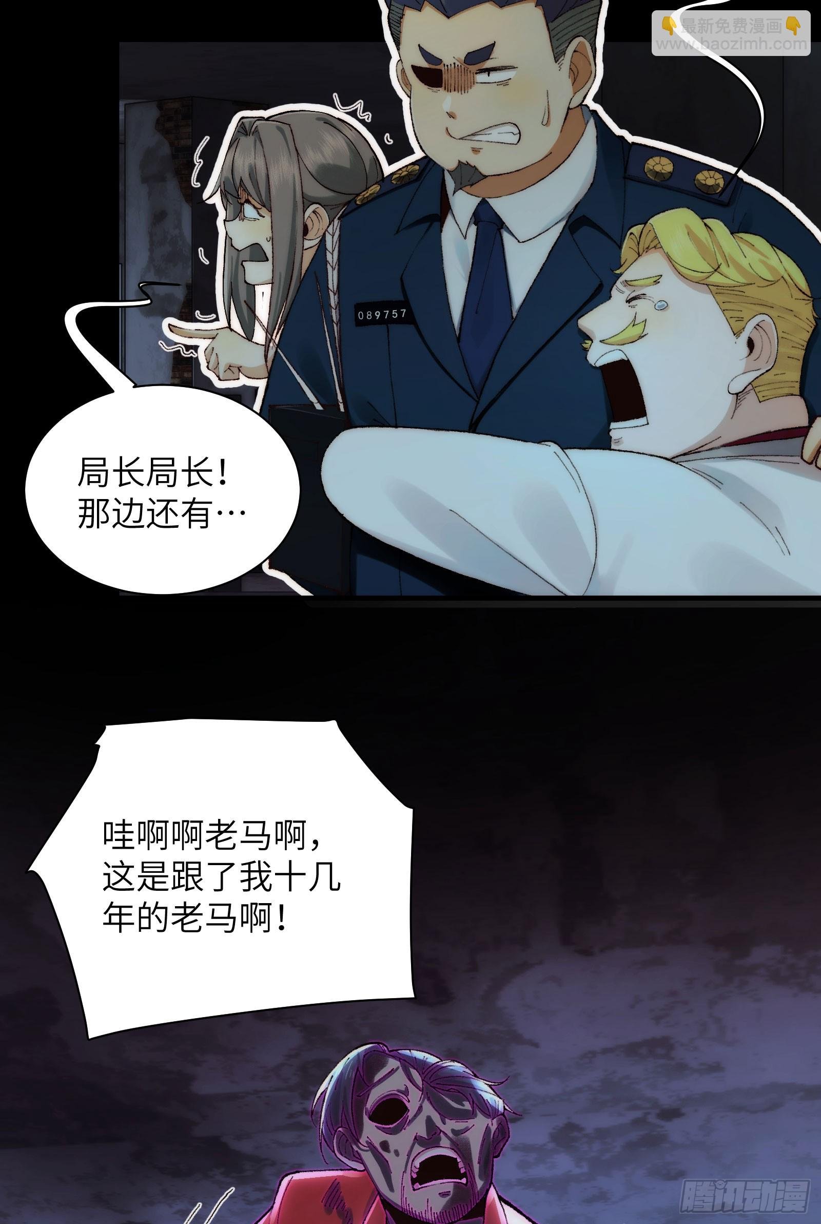 016-群鬼荟萃